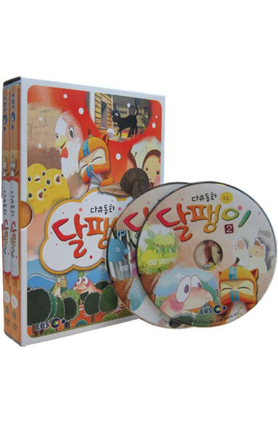 EBS 달팽이 1집: 다큐동화