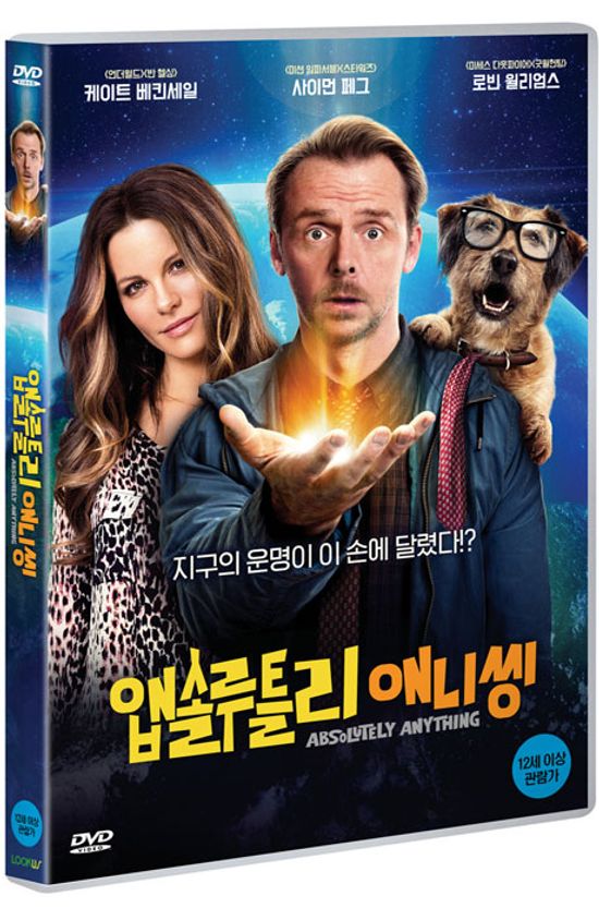 앱솔루틀리 애니씽 [ABSOLUTELY ANYTHING]