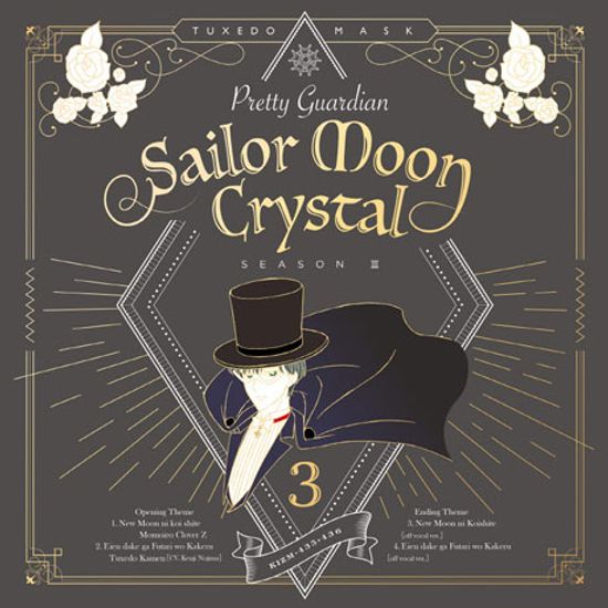 SAILOR MOON CRYSTAL SEASON 3 VOL.3 [CD+DVD] [세일러 문 크리스탈 시즌 3-3집]