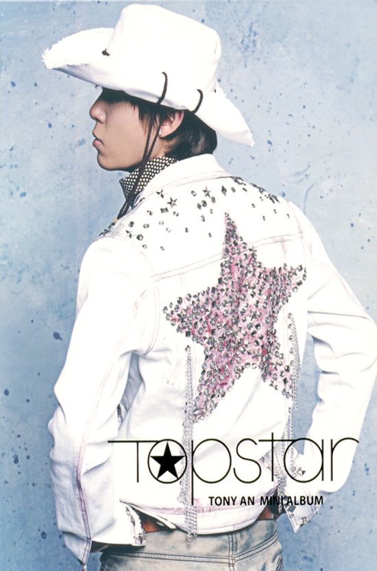 TOPSTAR [미니앨범]