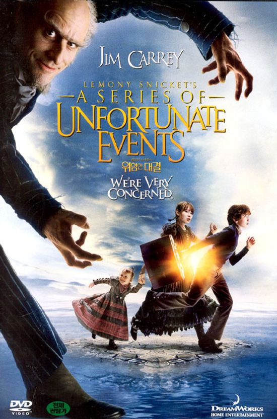 레모니 스니켓의 위험한 대결 [LEMONY SNICKET`S A SERIES OF UNFORTUNATE EVENTS]