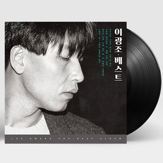 베스트 [2019 리마스터] [180G LP]