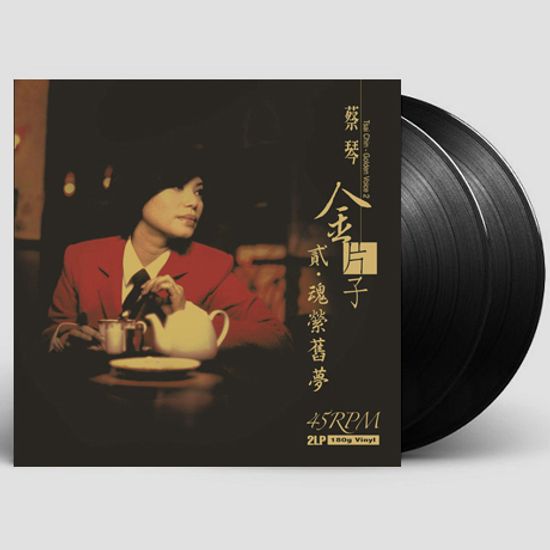 GOLDEN VOICE 2 [180G 45RPM LP]