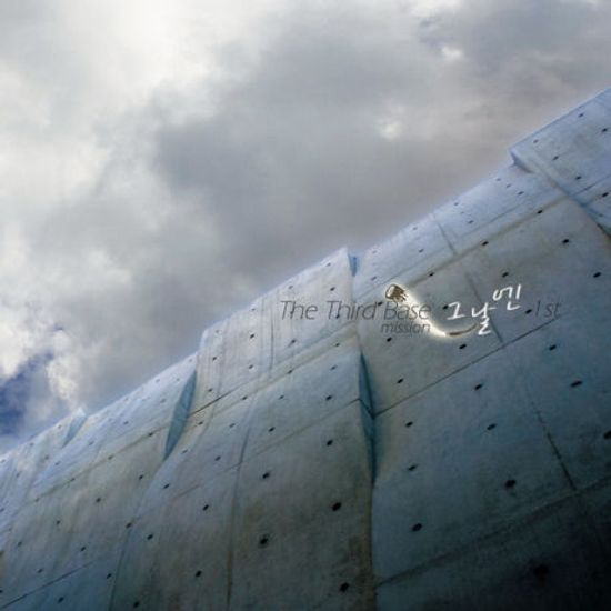 그날엔 [MISSION 1ST]