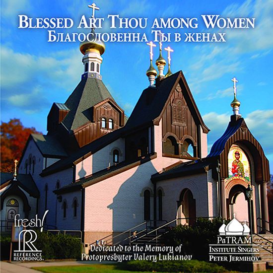 BLESSED ART THOU AMONG WOMEN/ PETER JERMIHOV [성모마리아에게 헌정된 러시아 정교회 찬송가 - 파트람 인스티튜트 남성 합창단]