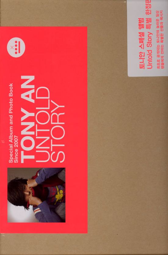 TONY AN UNTOLD STORY: SPECIAL ALBUM [한정반:CD+DVD+화보집+모자이크퍼즐+포스터(퍼즐용)+핸드폰줄]