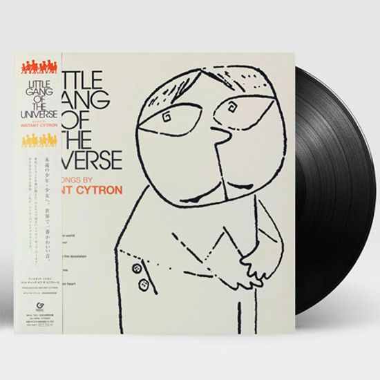 LITTLE GANG OF THE UNIVERS [LP]