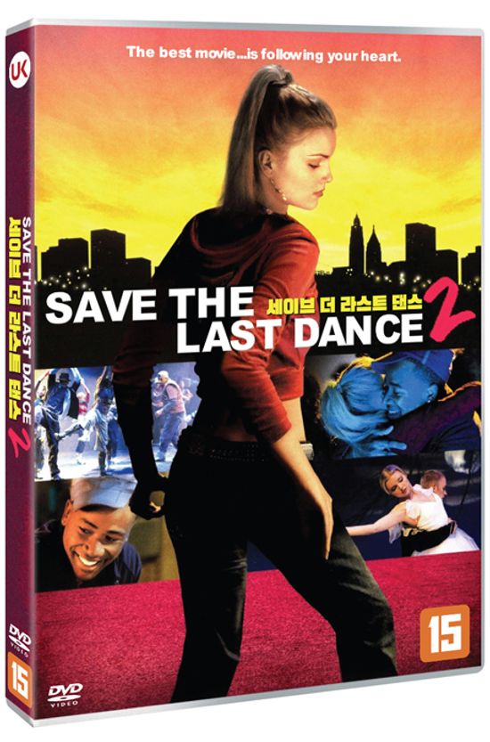 세이브 더 라스트 댄스 2 [SAVE THE LAST DANCE 2]