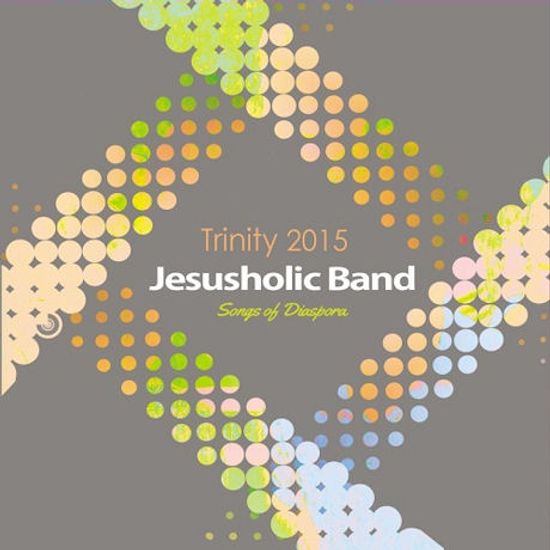 트리니티 2015 [SONGS OF DIASPORA]