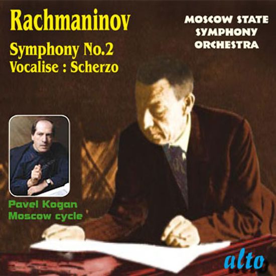 SYMPHONY NO.2, VOCALISE, SCHERZO/ PAVEL KOGAN