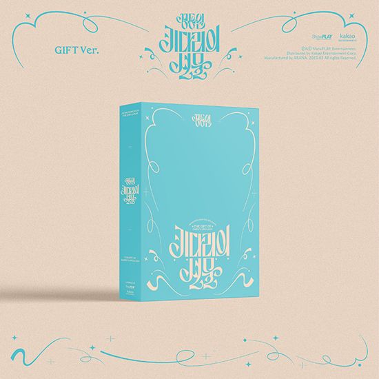 키다리의 선물 [정규 2집] [GIFT VER]