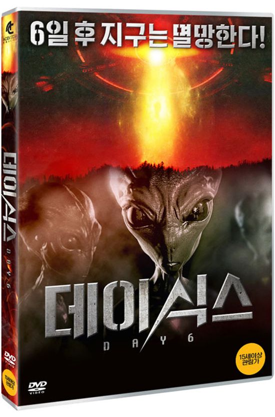 데이식스 [DAY 6]