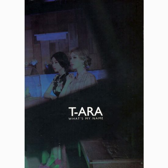 WHAT’S MY NAME? [미니 13집]