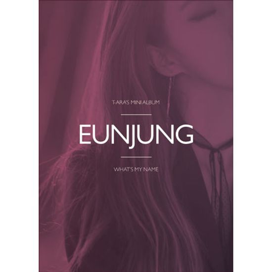 WHAT`S MY NAME? [은정 VER] [미니 13집]