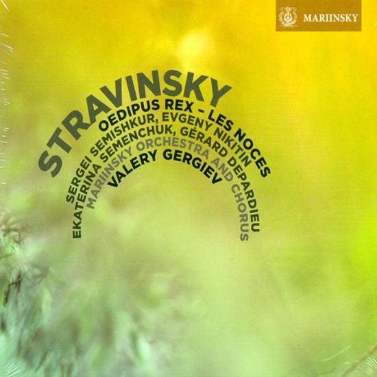 OEDIPUS REX & LES NOCES/ VALERY GERGIEV [SACD HYBRID]