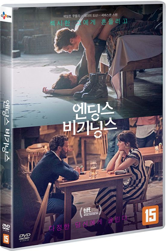 엔딩스 비기닝스 [ENDINGS, BEGINNINGS]