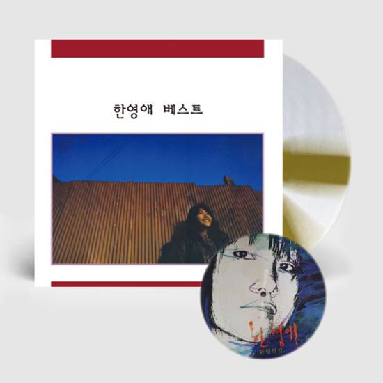 베스트 [180G 화이트/골드 스플래터+7” 45RPM PICTURE DISC] [LP] [한정반]