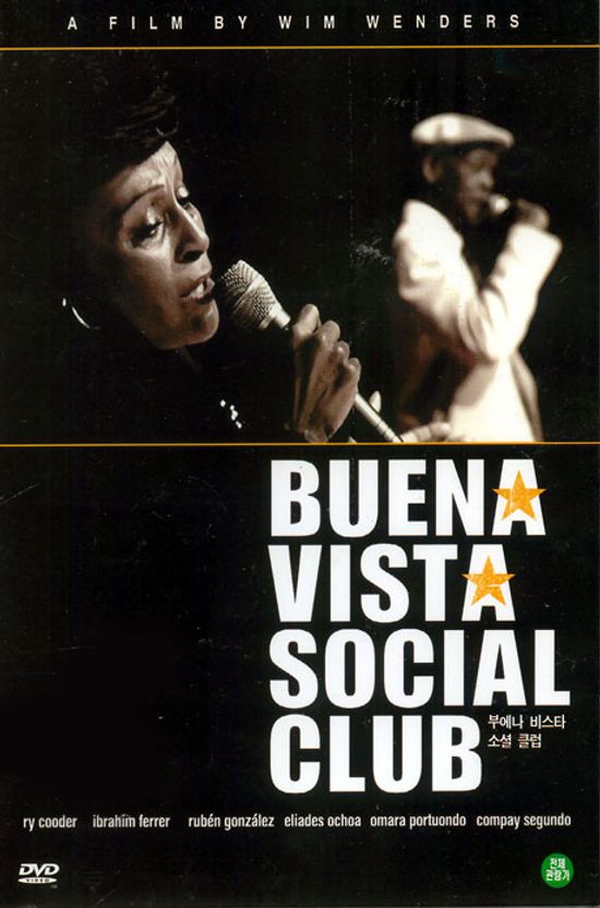 부에나 비스타 소셜 클럽: 자막개선 리패키지 [BUENA VISTA SOCIAL CLUB]