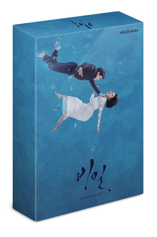 비밀: 감독판 [KBS 드라마]
