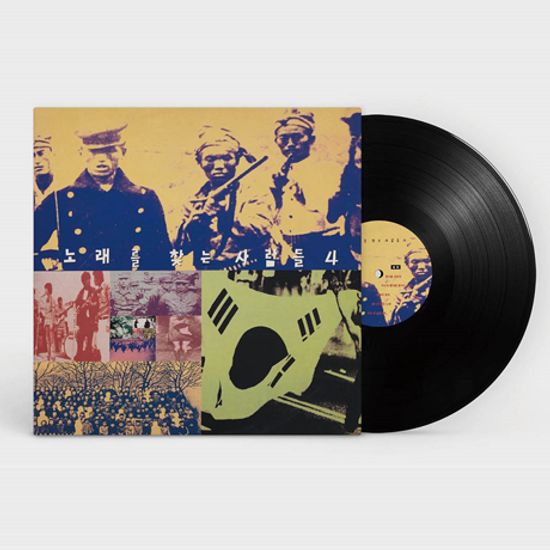 노래를 찾는 사람들 4집 [LP]