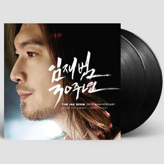AFTER THE SUNSET: WHITE NIGHT [30주년 기념 앨범] [180G 컬러 LP]