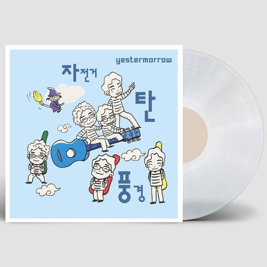 YESTERMORROW [180G 투명 컬러 LP]