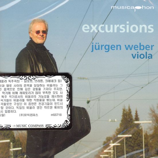 EXCURSIONS/ JURGEN WEBER [현대작곡가 비올라 독주곡집]