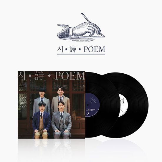 시·詩·POEM [LP]