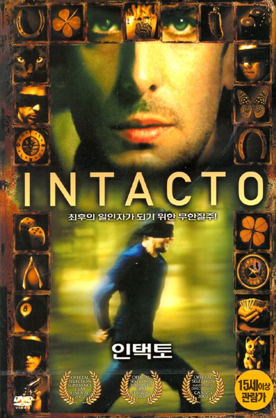 인택토 [INTACTO]