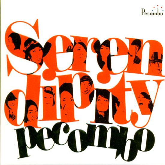 SERENDIPITY [PAPER SLEEVE]