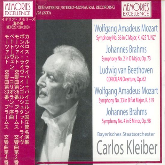 SYMPHONY NO.36 IN C MAJOR, K.425 `LINZ` ETC/ CARLOS KLEIBER