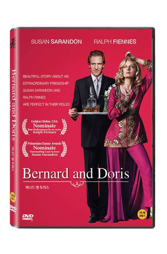 버나드 앤 도리스 [BERNARD AND DORIS]