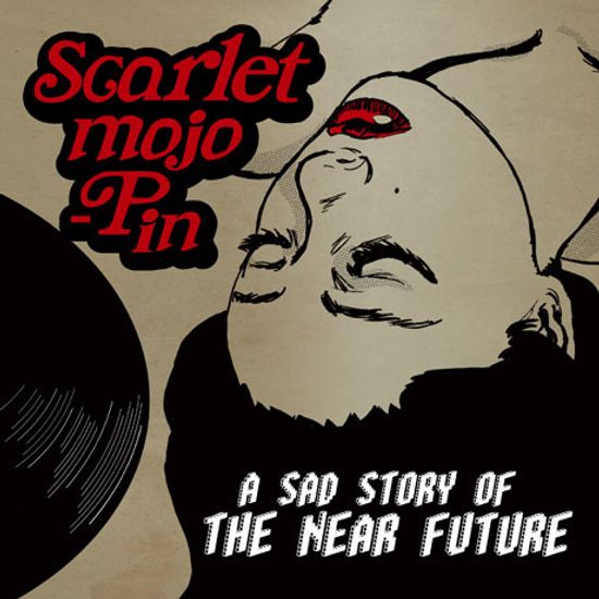 A SAD STORY OF THE NEAR FUTURE [EP]