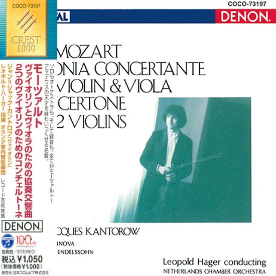 SINFONIA CONCERTANTE FOR VIOLIN & VIOLA/ JEAN-JACQUES KANTOROW, LEOPOLD HAGER [모차르트: 협주교향곡, 콘체르토네 - 칸토로프, 하거]