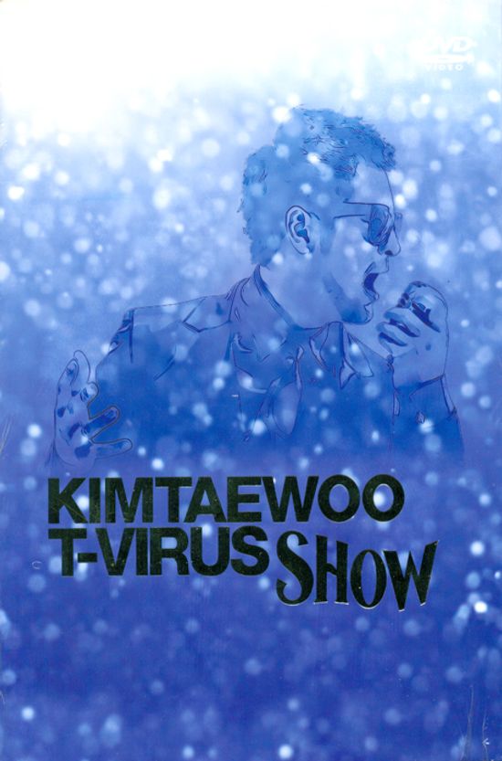 T-VIRUS SHOW 콘서트 [라이브CD+24P 포토북]