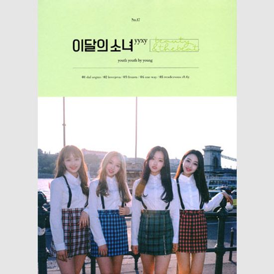 BEAUTY & THEBEAT [한정반]