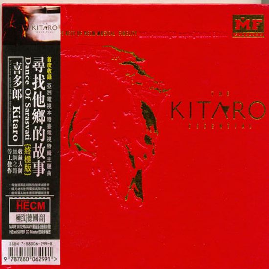 THE KITARO ESSENTIAL [HECM SUPER MASTERING]