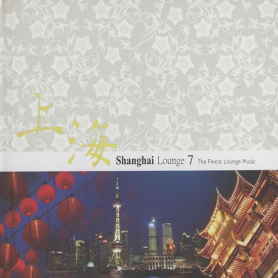 SHANGHAI LOUNGE 7: THE FINEST LOUNGE MUSIC
