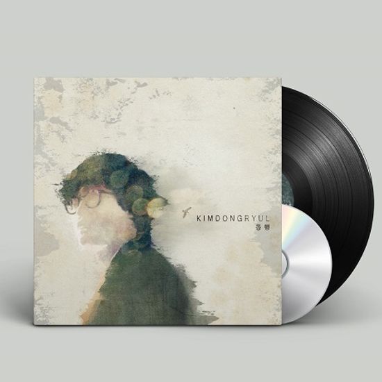 동행 [REMASTERED] [LP+CD]