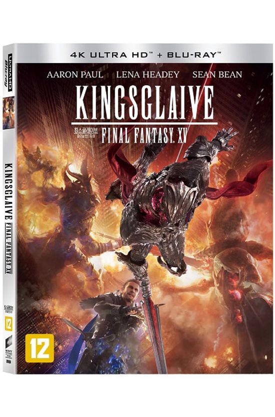 킹스글레이브: 파이널 판타지 15 [4K UHD+BD] [슬립케이스 한정판] [KINGSGLAIVE : FINAL FANTASY XV]