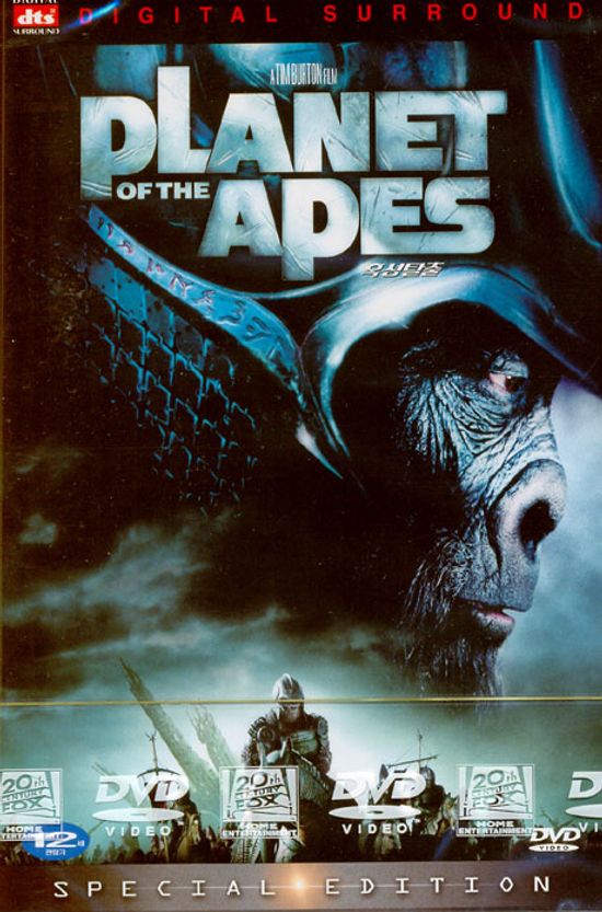 혹성탈출 2001 S.E [PLANET OF THE APES 2001] [14년 7월 폭스 혹성탈출 개봉기념 프로모션]
