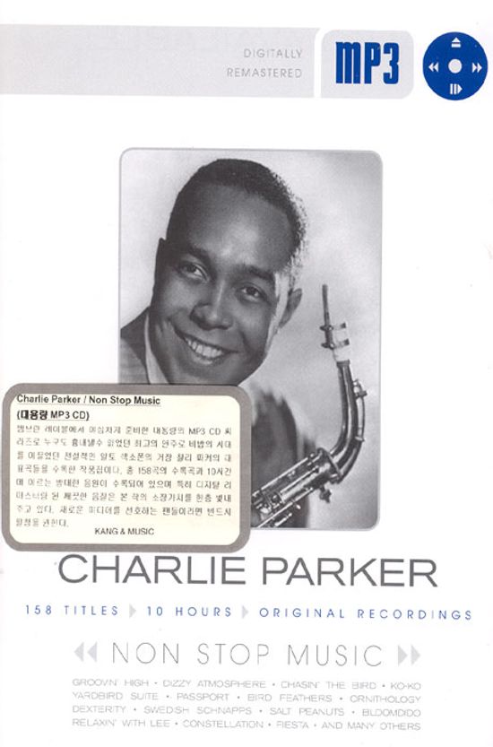 NON STOP MUSIC [MP3 CD]