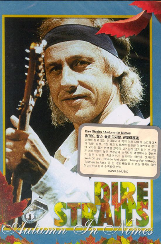 AUTUMN IN NIMES [다이어 스트레이츠: 어텀 인 나임즈 - 92년 라이브]