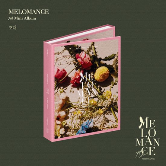 초대 [미니 7집]