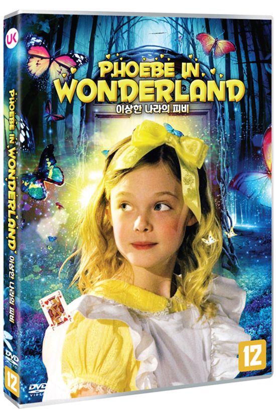 이상한 나라의 피비 [PHOEBE IN WONDERLAND]