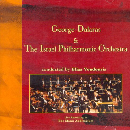 GEORGE DALARAS & THE ISRAEL PHILHARMONIC ORCHESTRA