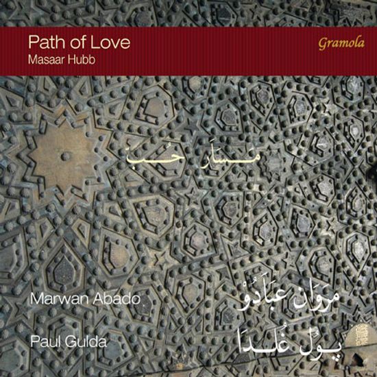 PATH OF LOVE/ MARWAN ABADO, PAUL GULDA [사랑의 길: 바흐와 마르완의 음악]