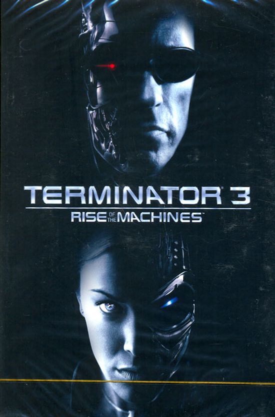 터미네이터 3 S.E [TERMINATOR 3: RISE OF THE MACHINES]