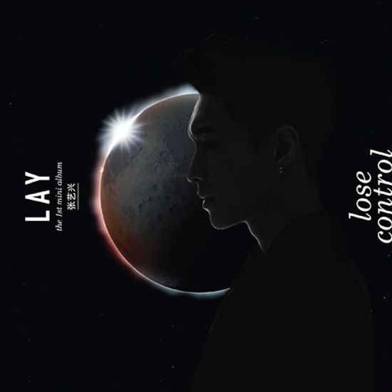 LOSE CONTROL [미니 1집]