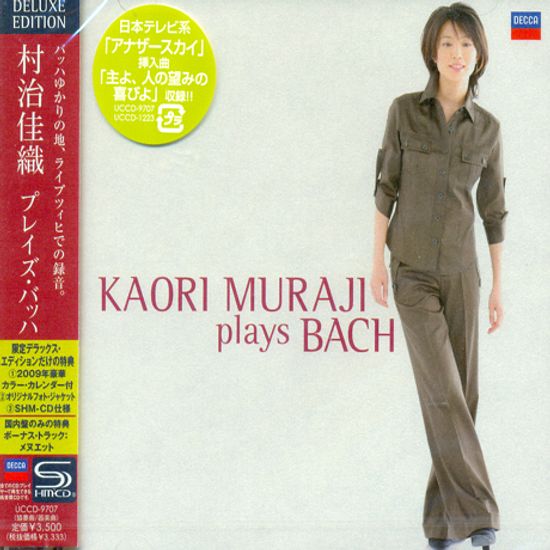 KAORI MURAJI PLAYS BACH [SHM-CD]